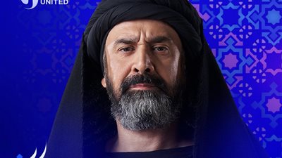 المتحدة تكشف عن بوسترات أبطال مسلسل 