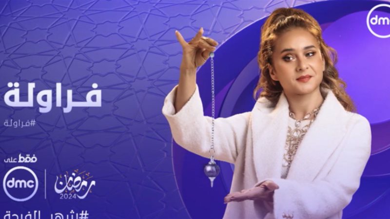 17881369776288202403270123162316||102177-أحجار-كريمة-التحقي
