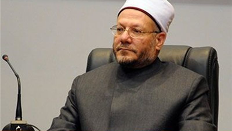مفتي الديار المصرية