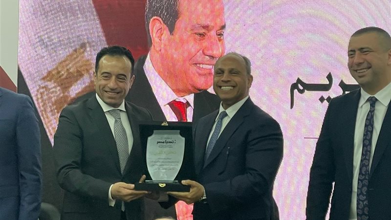 تكريم حزب الاتحاد