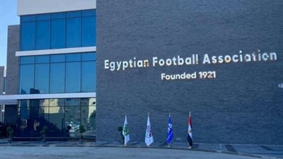 عقوبات الزمالك بعد الإعتذار عن السوبر.. اتحاد الكرة يعلنها