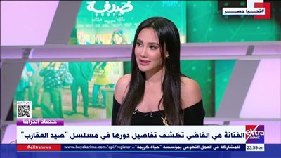 مي القاضي تتحدث في 