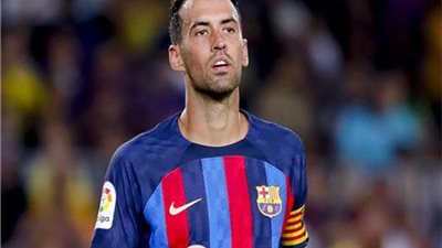 رسميًا.. سيرجيو بوسكيتس يعلن موعد رحيله عن برشلونة