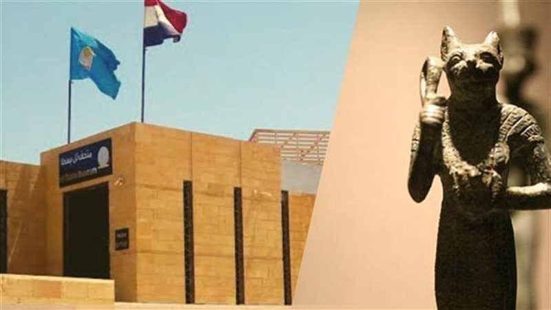 متحف تل بسطا ||متحف