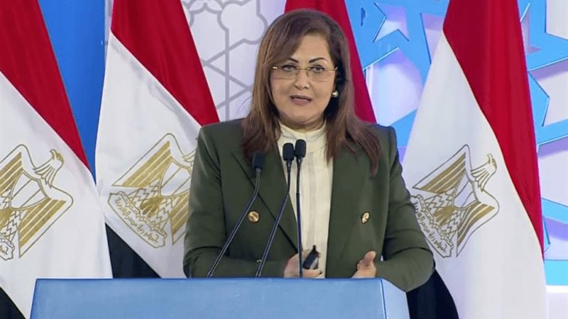 السعيد