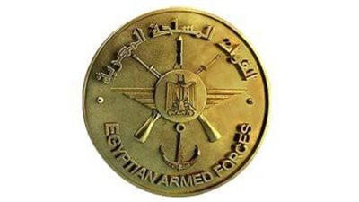 القوات المسلحة تُهني السيسي بمناسبة حلول عيد الفطر