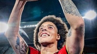 فيتسل يسدل الستار.. نهاية عصر البلجيكي مع الشياطين الحمر