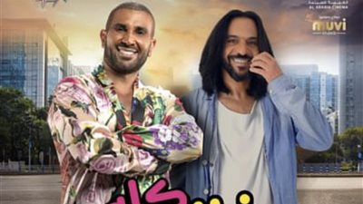 أحمد سعد وبهاء سلطان يجتمعان في 