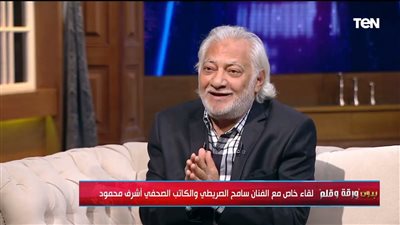 سامح الصريطي: أهم قيمة للأهلي هي الأخلاق قبل البطولة