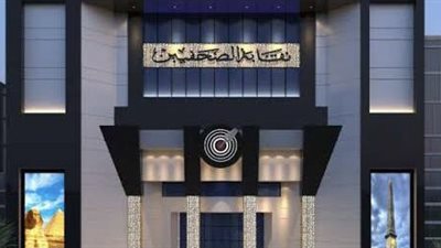 نقابة الصحفيين تصدر قرارا حول انتساب العاملين في الدول العربية