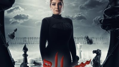 طرح البوسترات الفردية لأبطال مسلسل 