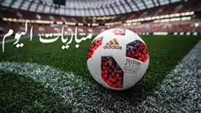 أبرزها الزمالك ومواجهة قوية بالدوري الإنجليزي.. تعرف على جدول مباريات اليوم الإثنين