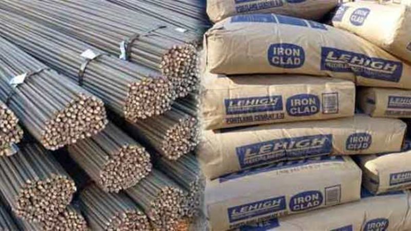 أسعار مواد البناء