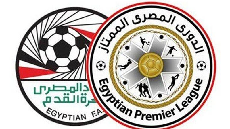 Egyptian Premier