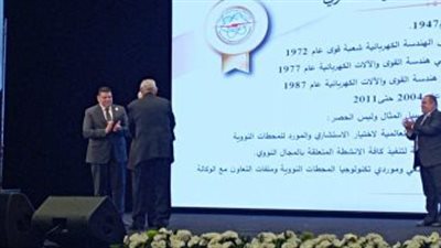 استقبال أول معدة لمحطة الضبعة يناير المقبل