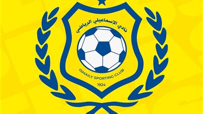 لاعبو الإسماعيلي يدفعون الثمن بعد الخروج المبكر من كأس مصر