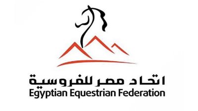 قيادة استباقية: إسماعيل شاكر يُعين رئيسا للجنة إدارة الفروسية في مصر