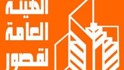 السينما بشكل آخر...الهيئة العامة للثقافة تطلق دورة جديدة