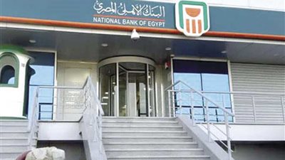 خطوات الحصول على قرض شراء السيارة من البنك الأهلي