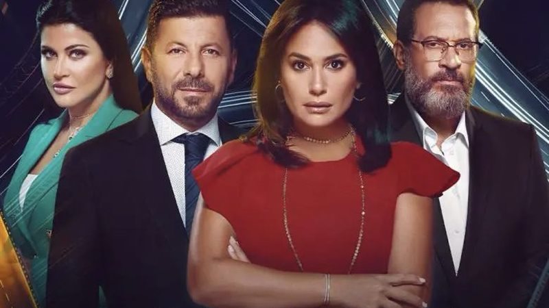 مسلسل مفترق طرق||