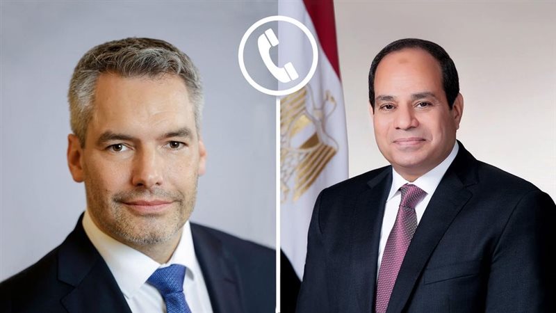 النمسا