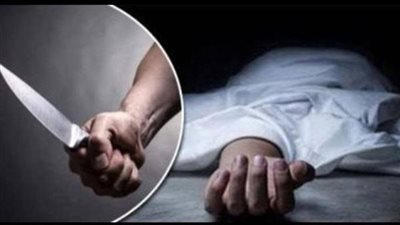مقتل مسن طعنا أثناء فض مشاجرة في كرداسة