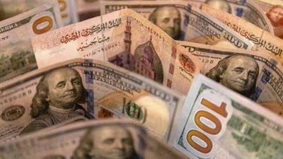 سعر صرف الدولار والعملات مقابل الجنيه المصري