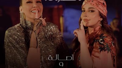 بعد تخطيها مليون مشاهد..تعرف على كلمات ديو 