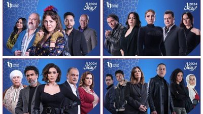 رمضان 2024.. خريطة المسلسلات عبر شاشة cbc