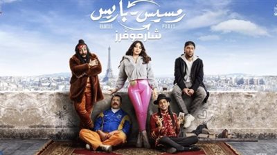 حكم نهائي.. منع عرض فيلم 