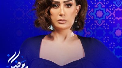 نوال الكويتية تغني تتر مسلسل «صيد العقارب»