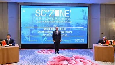 مدبولي» يشهد توقيع 4 اتفاقيات جديدة للاستثمارات الصينية داخل المنطقة الاقتصادية لقناة السويس