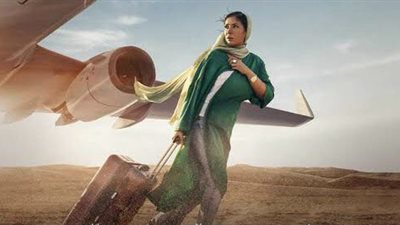 17 يونيو.. موعد انطلاق 