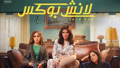 طرح البوستر الرسمي لمسلسل 