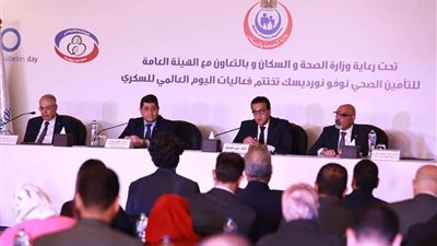 لتوعية 523 طفلًا مصابًا بالسكر..وزير الصحة يتسلم شهادة موسوعة 