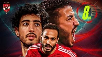 كولر يحفز اللاعبين قبل نهائي أفريقيا: سرحان الدقائق الأخيرة.. معا من أجل المجد