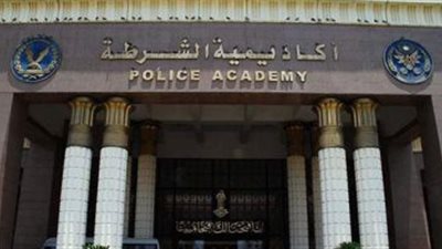 قبول 2950 طالبًا من بين 50572..تعرف على نتيجة كلية الشرطة لهذا العام