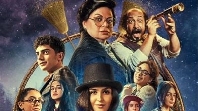 فيلم «سُكر» لـ ماجدة زكي الأعلى مشاهدة في السعودية