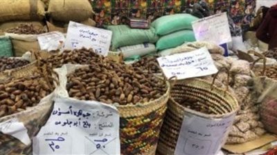 أسعار البلح والياميش في معارض 