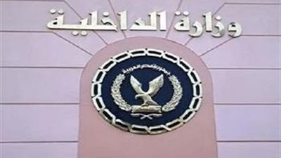 «الداخلية» تشديدات أمنية مكثفة لتأمين مسيرات المتظاهرين الداعمة للقضية الفلسطينية