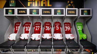 7 مشاهد من غرفة ملابس الأهلي قبل إنطلاق مباراة الترجي في نهائي أفريقيا