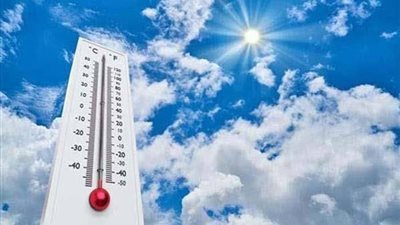 حالة الطقس ودرجات الحرارة اليوم بالمحافظات