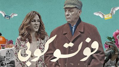 في هذا الموعد نادي سينما دمنهور يعرض فيلم 