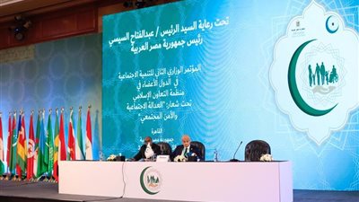 برعاية الرئيس السيسي.. انطلاق فعاليات المؤتمر الوزاري للتنمية الاجتماعية