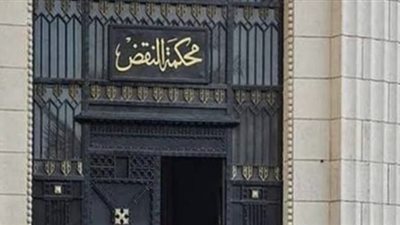 النقض تؤيد إعدام المتهمين بقتل واغتصاب 