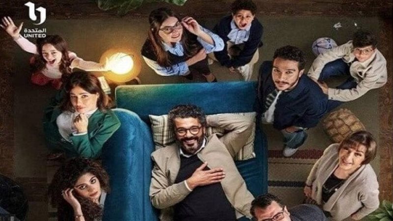 مسلسل إمبراطورية