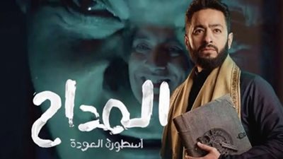 حمادة هلال يفصح عن الجزء الخامس لـ