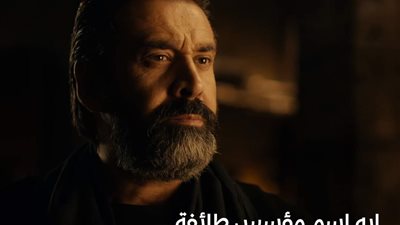 مسلسلات رمضان 2024.. watch it تواصل ترويج لطائفة الرعب 