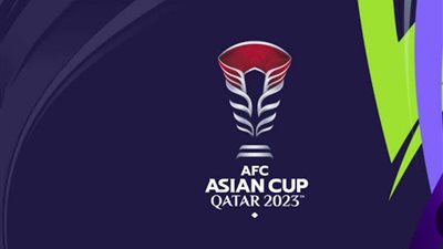 ايام قليله تفصلنا علي بدايه بطوله كأس الامم الاسيويه 