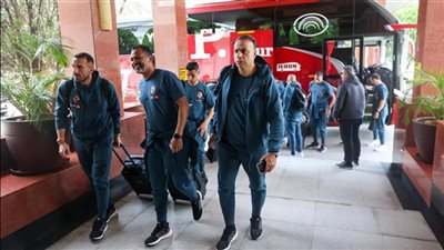 استعداداً لمواجهة مازيمبي.. بعثة الأهلي تطير إلى الكونغو اليوم